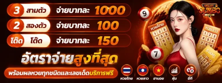 huayjumbo.com